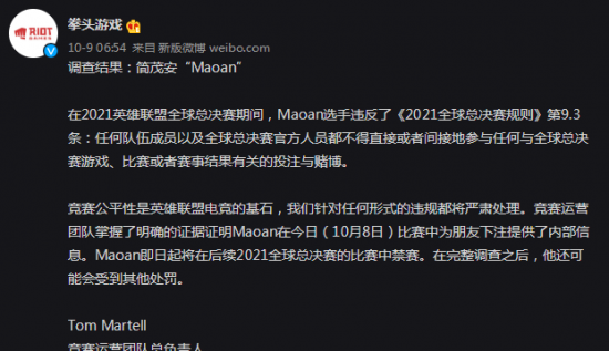 上海周末热血电竞赛事在千年古镇激情开战