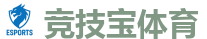 竞技宝官网-DOTA2,LOL,CSGO_亚洲电竞先驱